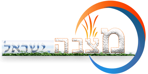 מצבה