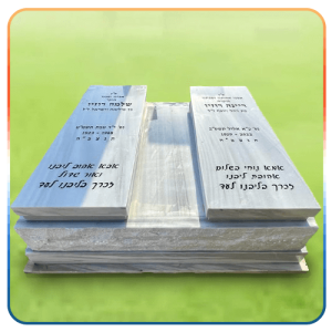 מצבה זוגית